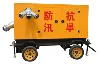 Mobile Diesel Water Pump Unit